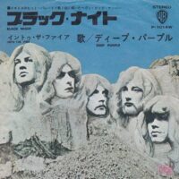 DEEP PURPLE / BLACK NIGHT / 7" /