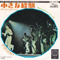 THE JACKSON 5 / THE LOVE YOU SAVE / I FOUND THAT GIRL / 7" /