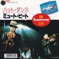 ミュート・ビート MUTE BEAT / ハット・ダンス HAT DANCE / ペイン PAIN / 7" /