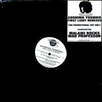 五島良子 YOSHIKO GOSHIMA / FIRST LIGHT REMIXES / 12" /