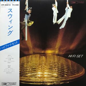 HI FI SET SWING