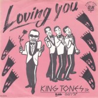 ザ・キングトーンズ THE KINGTONES / LOVING YOU / DATT"A" / 7" /