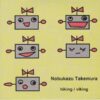 NOBUKAZU TAKEMURA / HIKING / VIKING / 7" / 2 NOBUKAZU TAKEMURA HIKING
