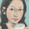 土岐麻子 ASAKO TOKI / COME TOGETHER (CAPPUCCINO DUE EP) / 7" /