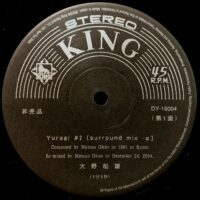 大野松雄 MATSUO OHNO / YURAGI #2 [SURROUND MIX - A] / 12" /