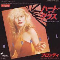 BLONDIE / HEART OF GLASS / 7" /