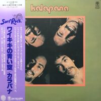 KALAPANA / KALAPANA / LP /