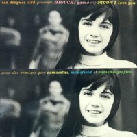 PICO / LES DISQUES 524 PRÉSENTE HIGUCHI YASUO DIT PICO / I LOVE YOU / 12" /