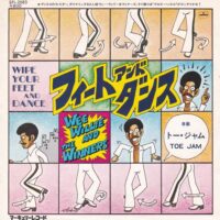 WEE WILLIE AND THE WINNERS / TOE JAM / WIPE YOUR FEET AND DANCE / 7" /