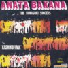 THE YAMASUKI SINGERS / ANATA BAKANA / 7" /