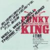 FUNKY KING
