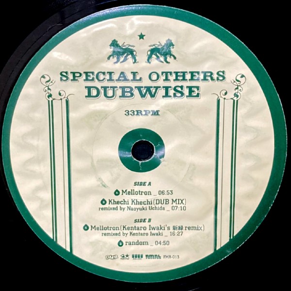 SPECIAL OTHERS DUBWISE B