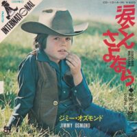 JIMMY OSMOND / 涙くんさよなら GOOD-BYE MR. TEARS / 7" /