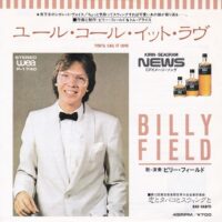 BILLY FIELD / BAD HABITS / 7" /