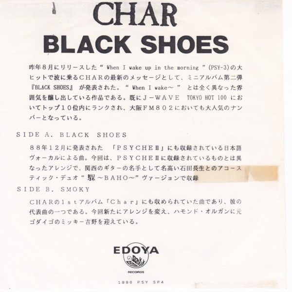 CHAR BLACK SHOES