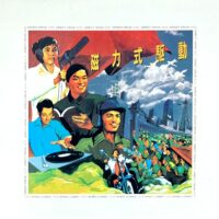 ECD / DIRECT DRIVE / 12" /