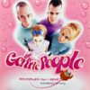 THE GENTLE PEOPLE / SOUNDTRACKS FOR LIVING / 2LP /