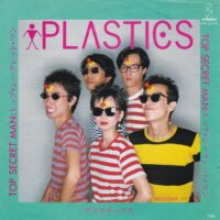 プラスチックス PLASTICS / トップ・シークレット・マン TOP SECRET MAN / デリシャス DELICIOUS / 7" /