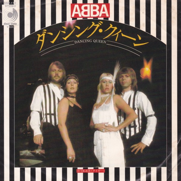 ABBA DANCING QUEEN JPN