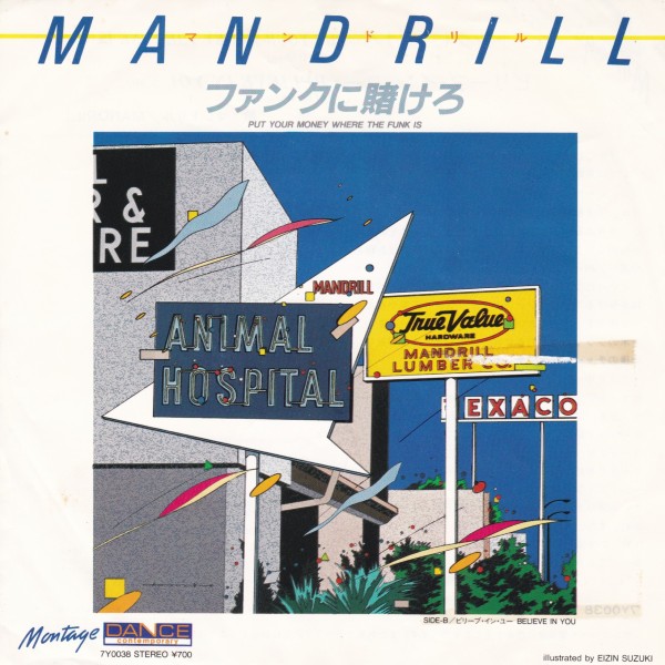 MANDRILL 1