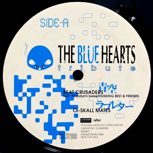 THE BLUE HEARTS TRIBUTE