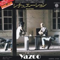 YAZOO / SITUATION / ONLY YOU / 7" /