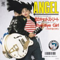 ANGEL / 恋のキャットストリート / BYE-BYE GIRL 〜 ヤメテヨトウサン / 7" /