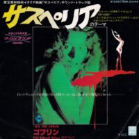 O.S.T. (GOBLIN) / SUSPIRIA / 7" /