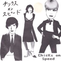 CHICKS ON SPEED / HELL / WARM LEATHERETTE / 7" /