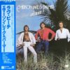 EMERSON, LAKE & PALMER / LOVE BEACH / LP /