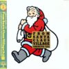 少女隊 SHOHJYO-TAI / FROM SANTA CLAUS VILLAGE / 12" /