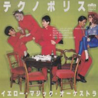YELLOW MAGIC ORCHESTRA / テクノポリス TECHNOPOLIS / SOLID STATE SURVIVOR / 7" /