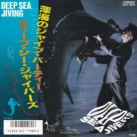 DEEP SEA JIVERS / DEEP SEA JIVING / 7" /