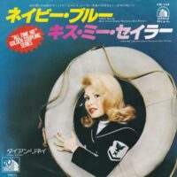 DIANE RENAY / NAVY BLUE / KISS ME SAILOR / 7" /