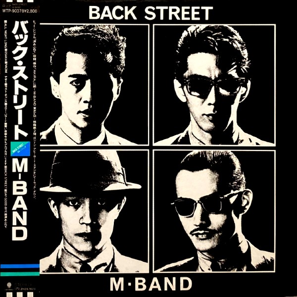 M BAND BACK STREET