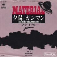 MATERIAL / FOR A FEW DOLLARS MORE / SILENT LAND / 7" /