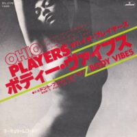 OHIO PLAYERS / BODY VIBES / DON'T FIGHT MY LOVE / 7" /