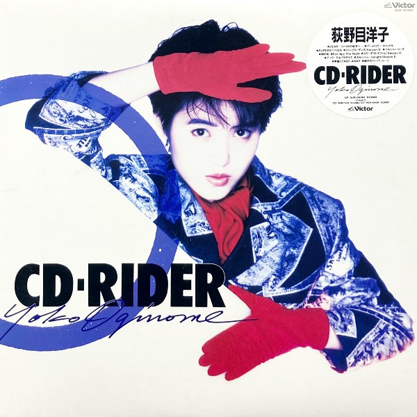 CD RIDER