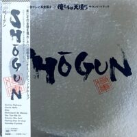 O.S.T. (ショーグン SHOGUN) / 俺たちは天使だ！ ORETACHI WA TENSHI DA! / LP /