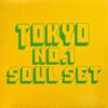 TOKYO NO.1 SOUL SET / THE BIG PARTY / 12″ /