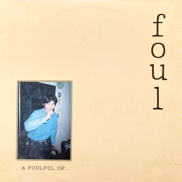 A FOULFUL OF