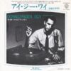 DONALD FAGEN / I.G.Y. / 7" /