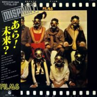 フィルムズ FILMS / ミスプリント MISPRINT / LP /