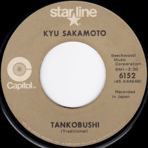 TANKOBUSHI