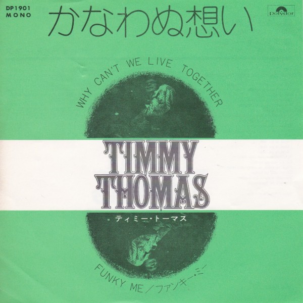 TIMMY THOMAS JPN