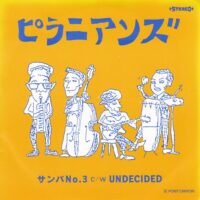 ピラニアンズ / サンバNO.3 / UNDECIDED / 7" /