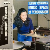 吉原すみれ SUMIRE YOSHIHARA / 打楽器の世界・Ⅱ MUSIC SPACE OF PERCUSSION 2 / LP /