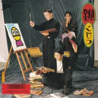 くじら / 鋼 / 7" /