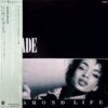 SADE / DIAMOND LIFE / LP / 3 SADE 1