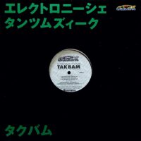 TAKBAM / ELEKTRONISCHE TANZMUSIK (GALACTIK PIZZA DELIVERY VOL. 2) / 12" /